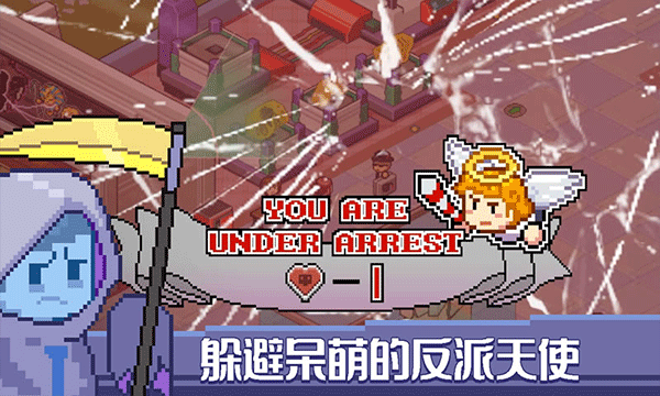 Death Coming游戏下载 第4张图片