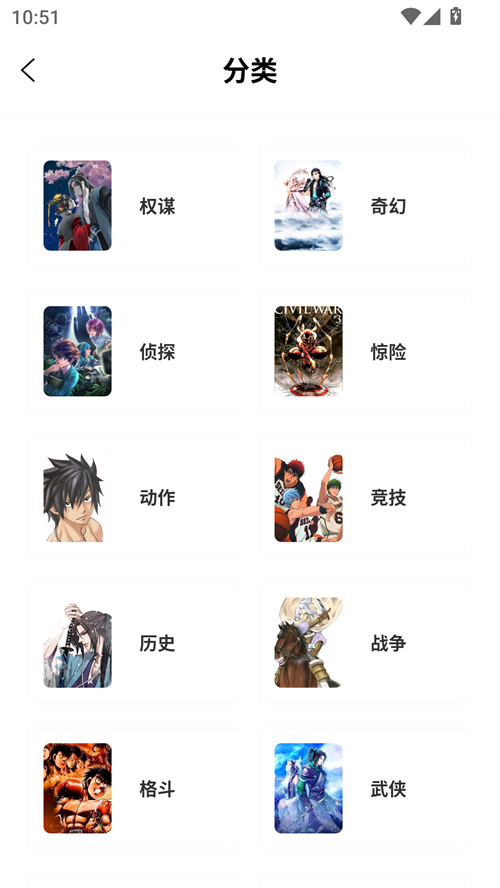 漫引力漫画最新版下载 第2张图片