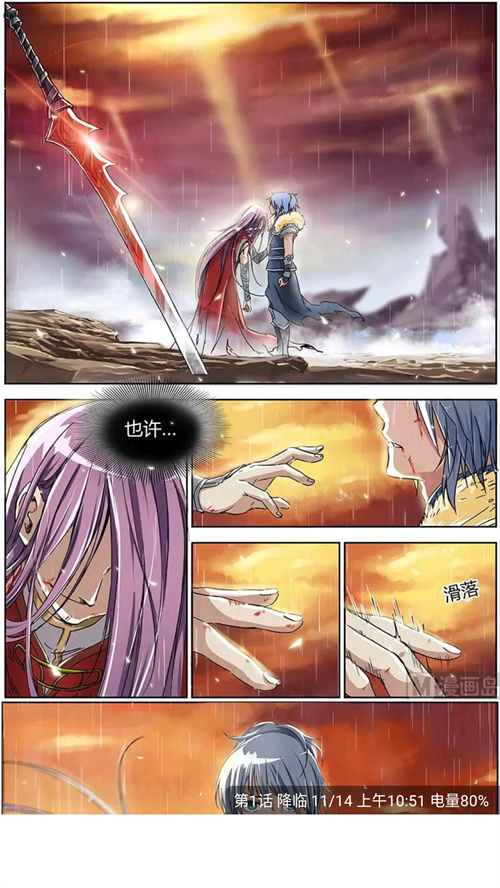 漫引力漫画最新版下载 第3张图片