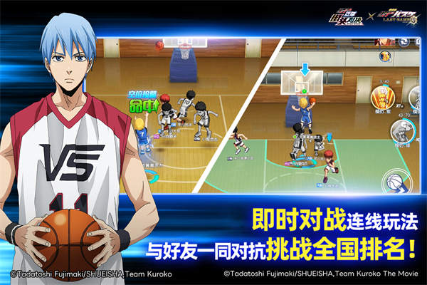 黑子的篮球街头对决破解版 第2张图片