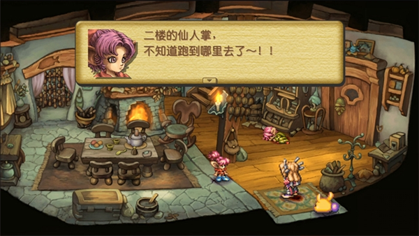 全流程攻略之仙人掌1