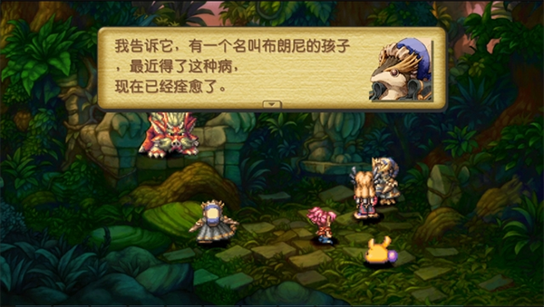 全流程攻略之仙人掌4