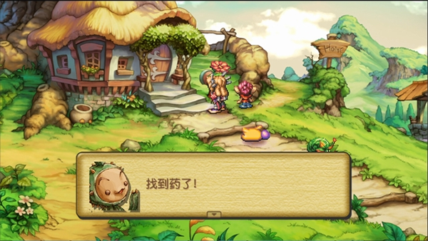 全流程攻略之仙人掌6