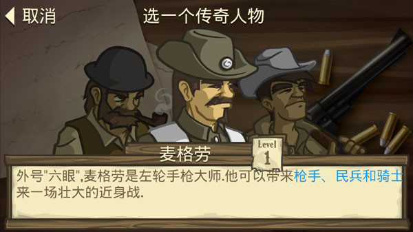 失落的边境手谈汉化最新版 第3张图片