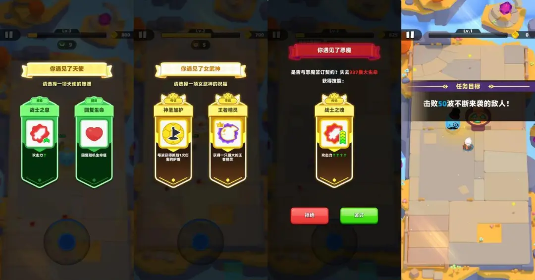 新内容介绍截图1