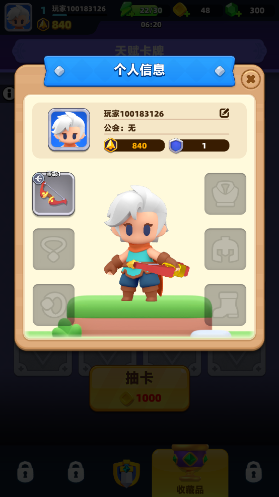 新内容介绍截图2