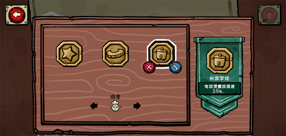 效率米饭流攻略1