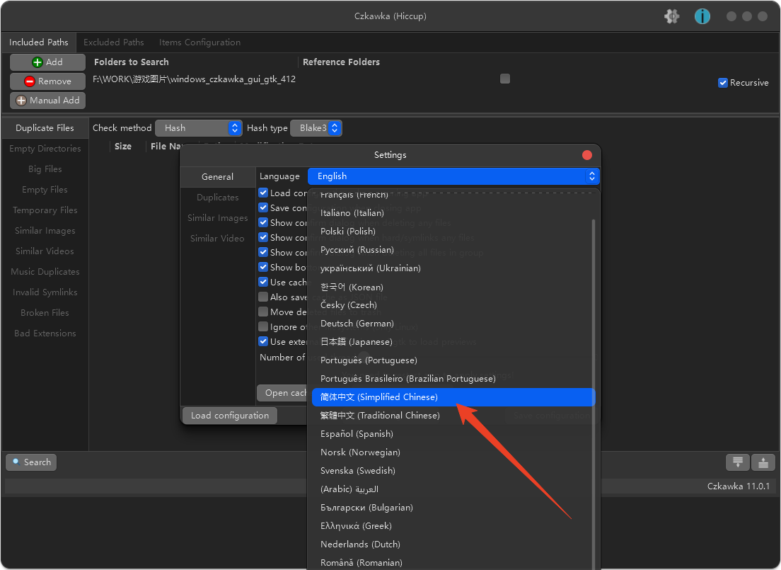 中文设置方法截图3