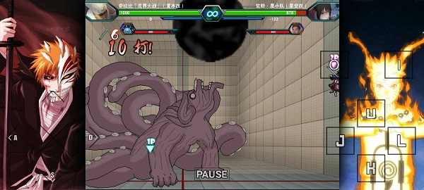 死神vs火影雨兮改(完整版)4.2.31 第5张图片