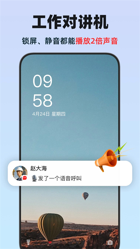 微泡泡聊天官方下载 第3张图片