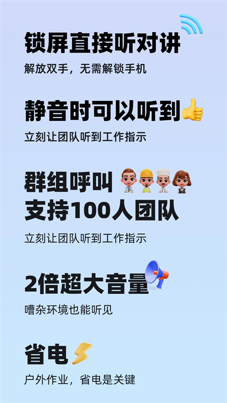 微泡泡聊天官方下载 第1张图片