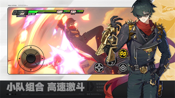 云绝区零下载官方正版 第5张图片