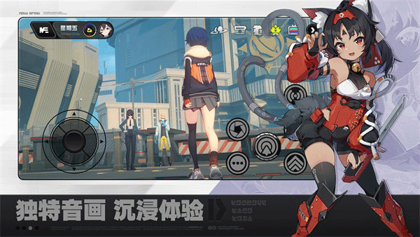 云绝区零下载官方正版 第2张图片