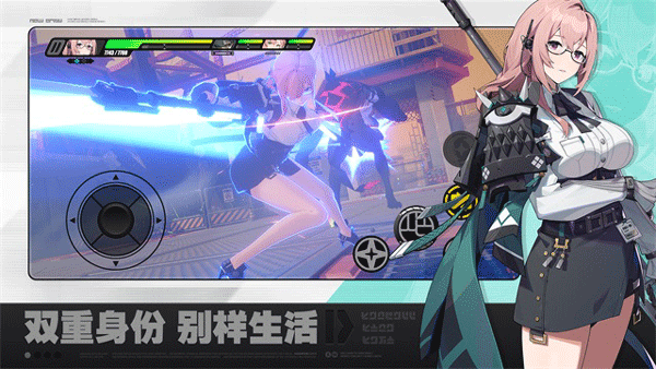 云绝区零下载官方正版 第4张图片