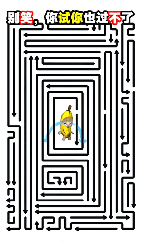 画个箭头游戏官方正版下载 第4张图片