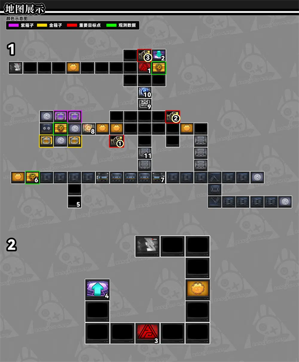 主线委托攻略第一章截图1