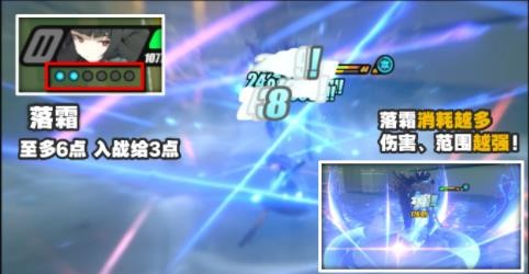 星见雅攻略截图2