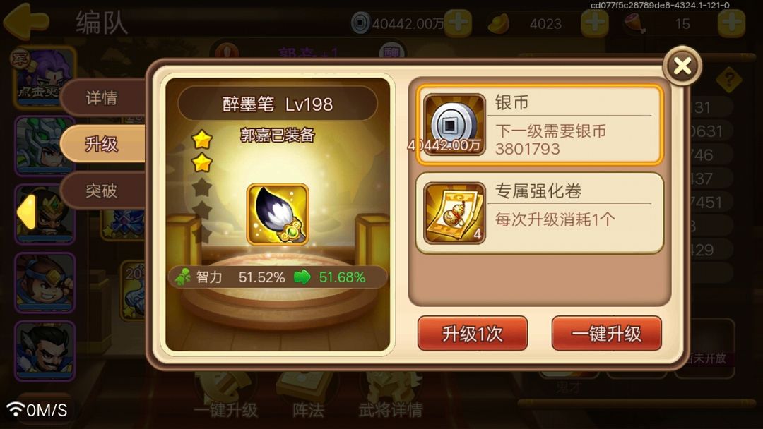 资源获取攻略截图2