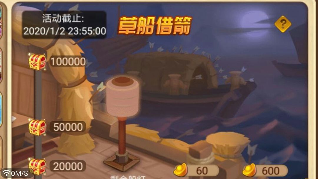 资源获取攻略截图4