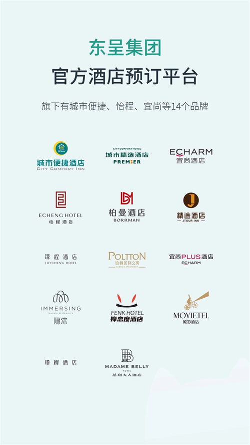 东呈青猫会app下载 第1张图片