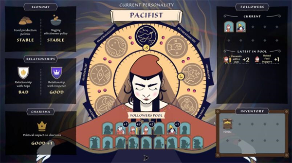 成圣之道手机版下载 第1张图片