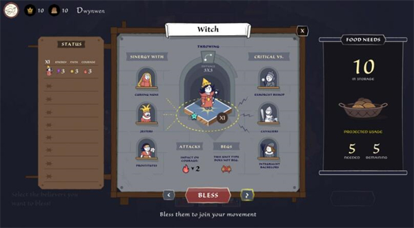 成圣之道手机版下载 第2张图片