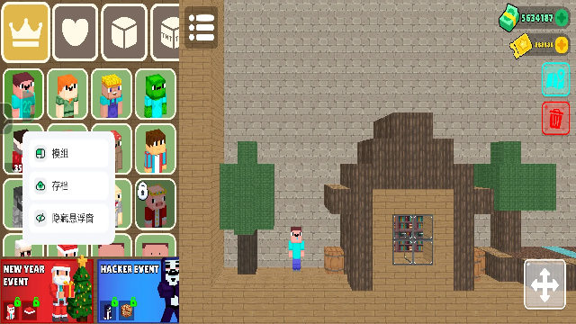 菜鸟沙盒3D内置菜单下载 第1张图片