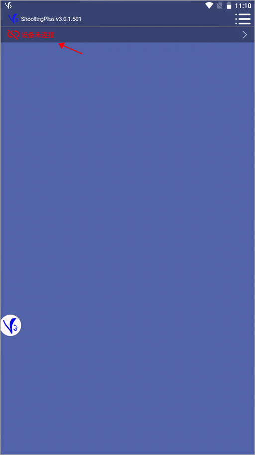 如何连接设备?1