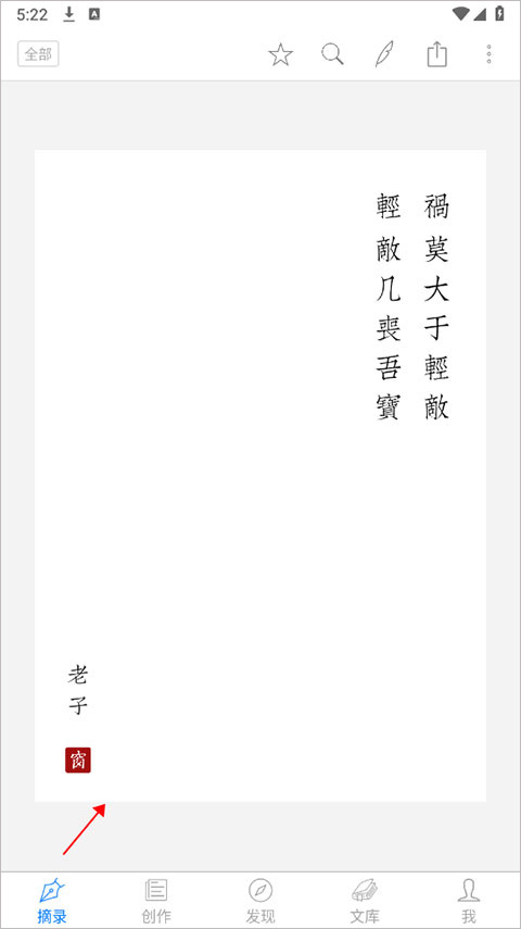 怎么朗读诗词截图1