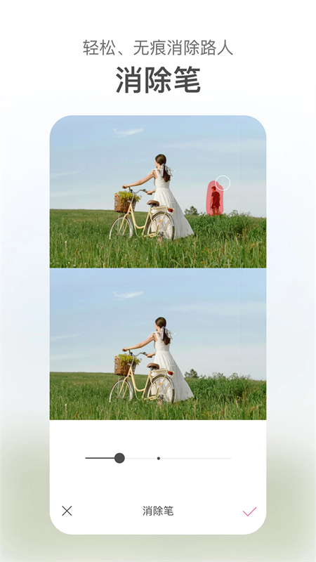 甜盐相机破解版下载 第2张图片