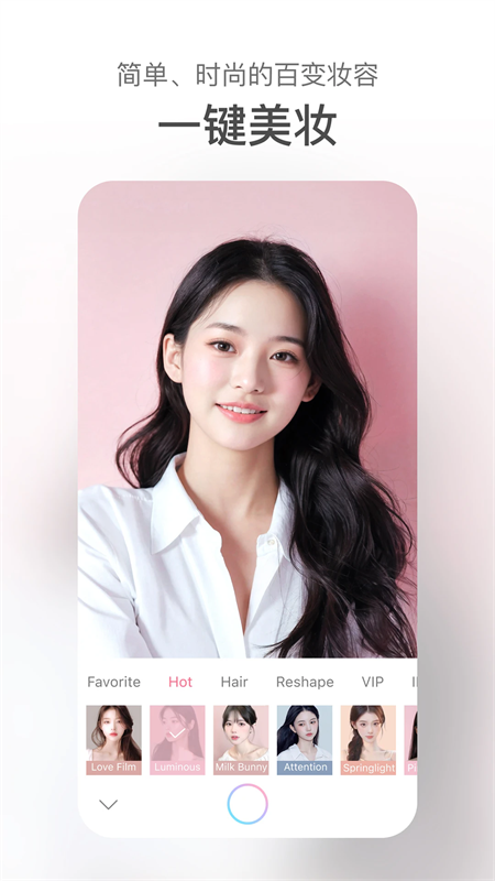 甜盐相机破解版下载 第3张图片