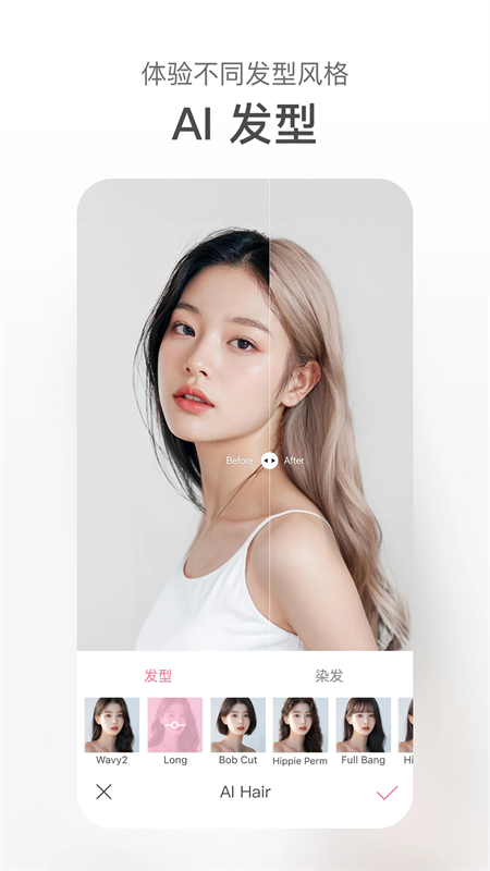 甜盐相机破解版下载 第5张图片