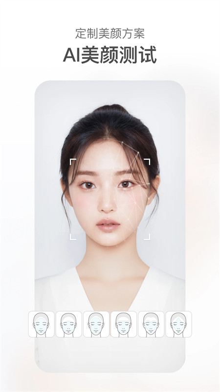 甜盐相机破解版下载 第4张图片