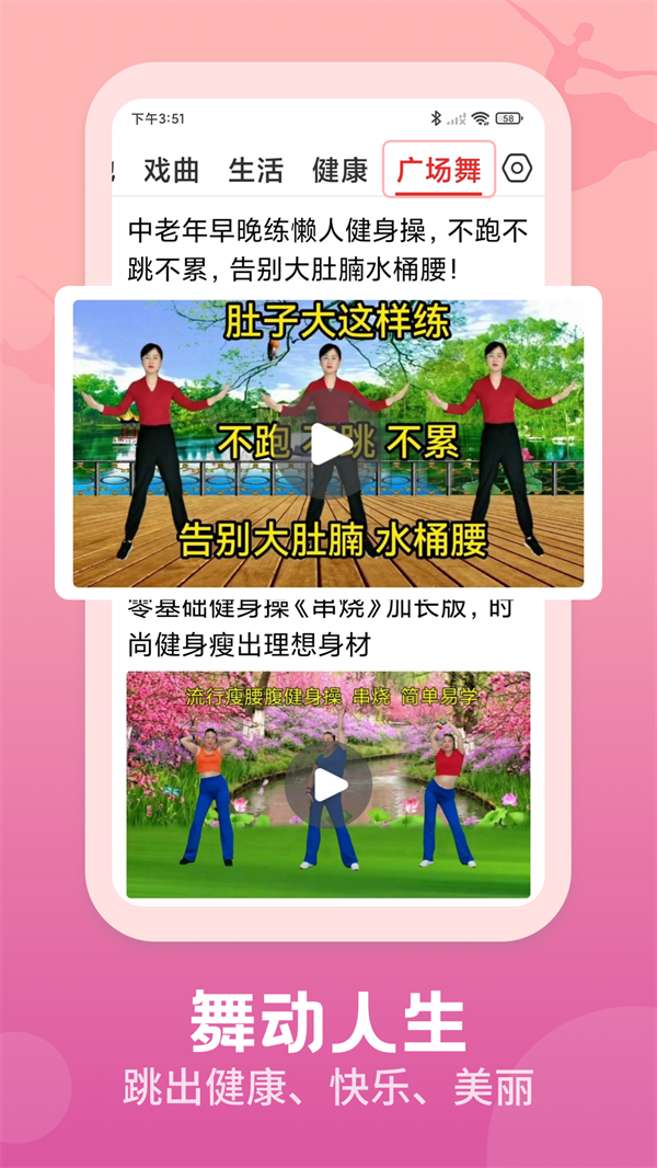 视频观天下2026官方版 第4张图片