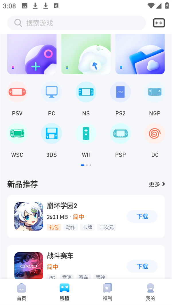 使用方法截图4