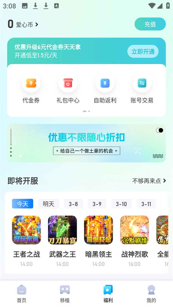使用方法截图5