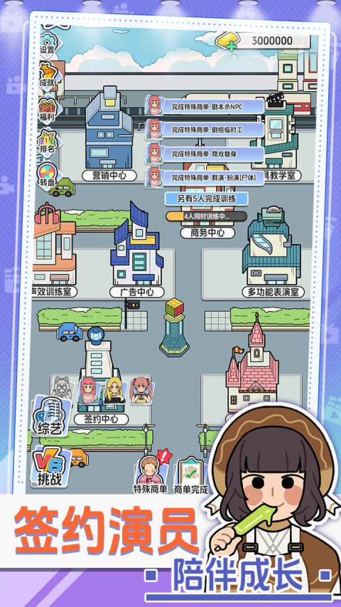 我要拍短剧手游官方版下载 第5张图片