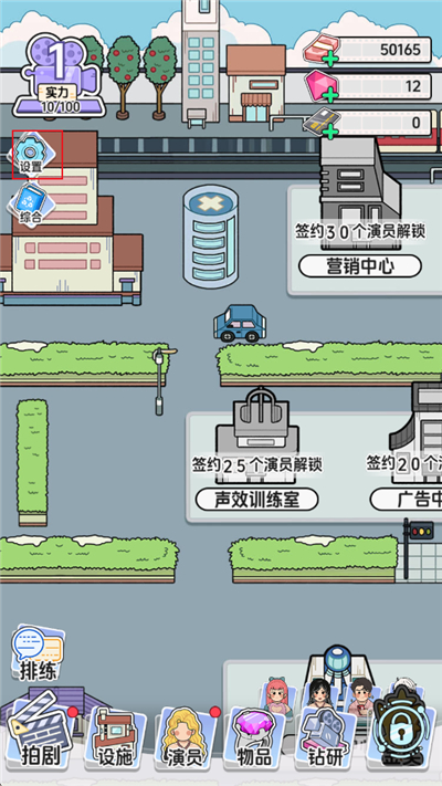 怎么删档重开截图1