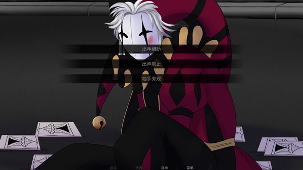 怪胎马戏团3.0汉化版 第1张图片