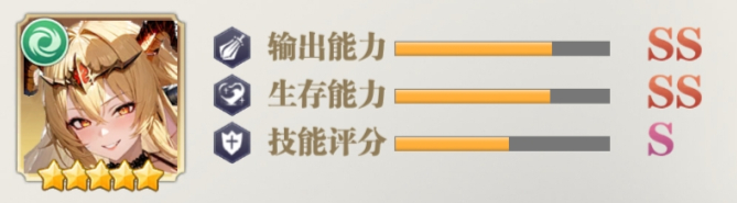 风系SSR英雄J攻略截图3