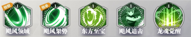 风系SSR英雄J攻略截图14