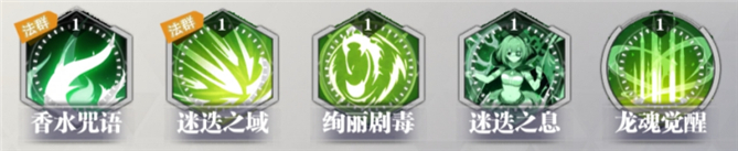 风系SSR英雄J攻略截图16