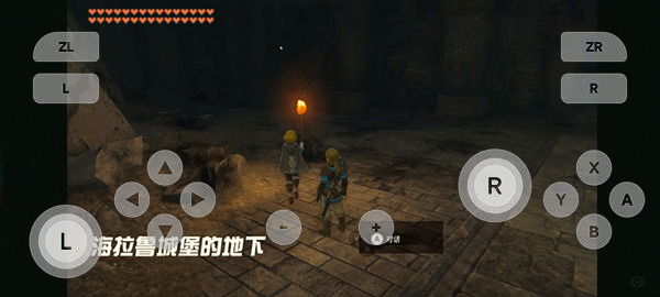 塞尔达传说王国之泪手游模拟器移植版下载 第3张图片