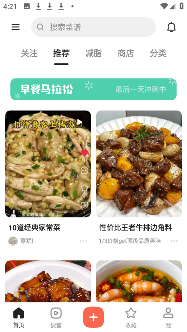 上传自己的作品截图1