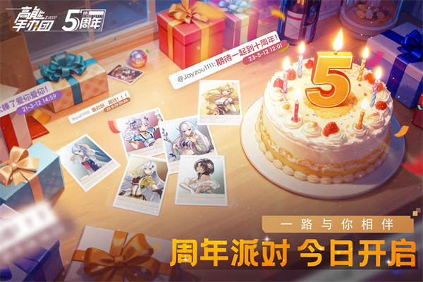 高能手办团无限钻石版下载 第5张图片