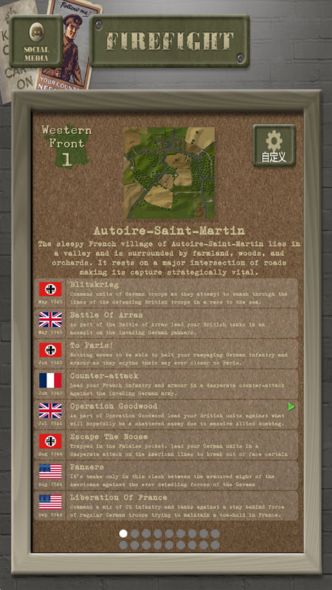 FireFight俄乌战争模组 第3张图片