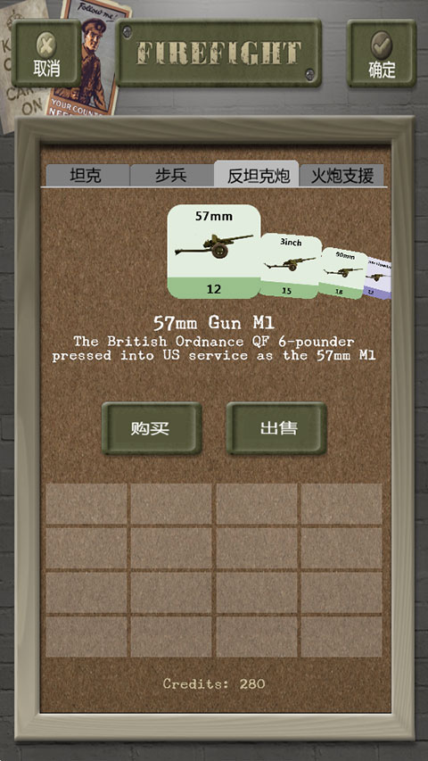 FireFight俄乌战争模组 第4张图片