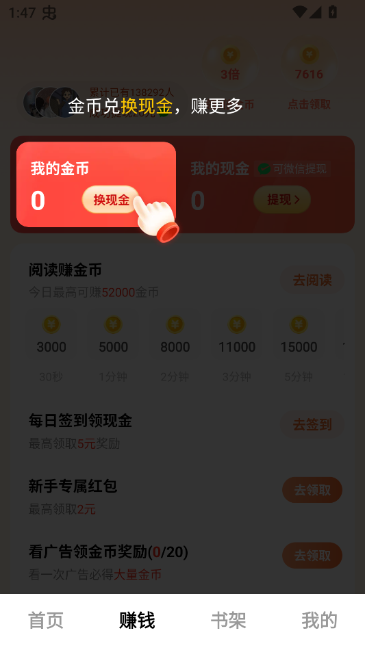 使用教程截图2