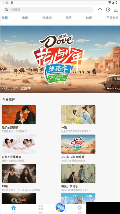 怎么修改清晰度1