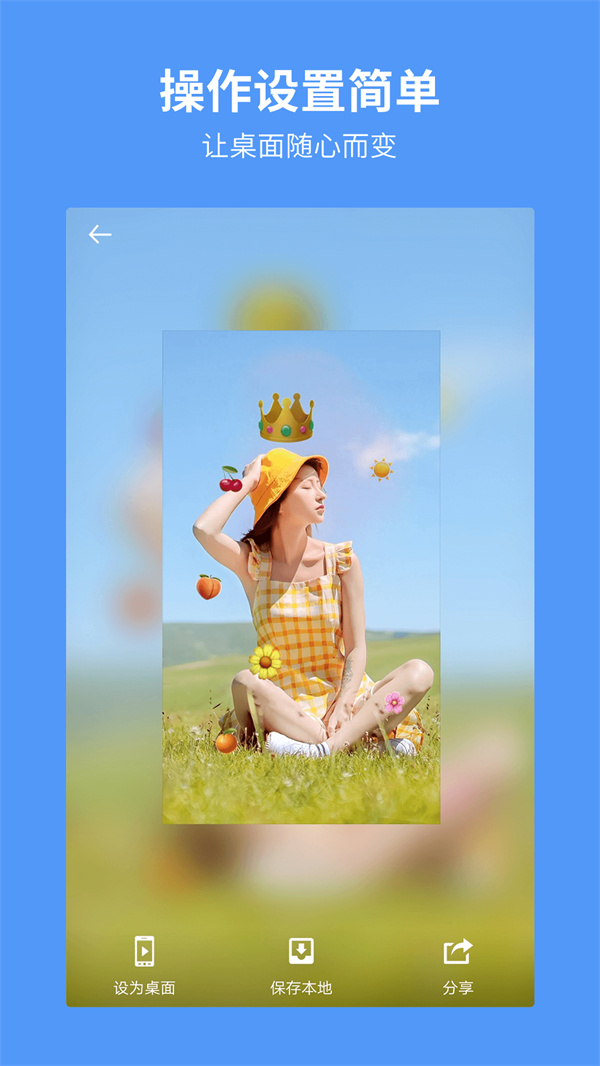 彩蛋视频壁纸车机版最新版下载 第2张图片